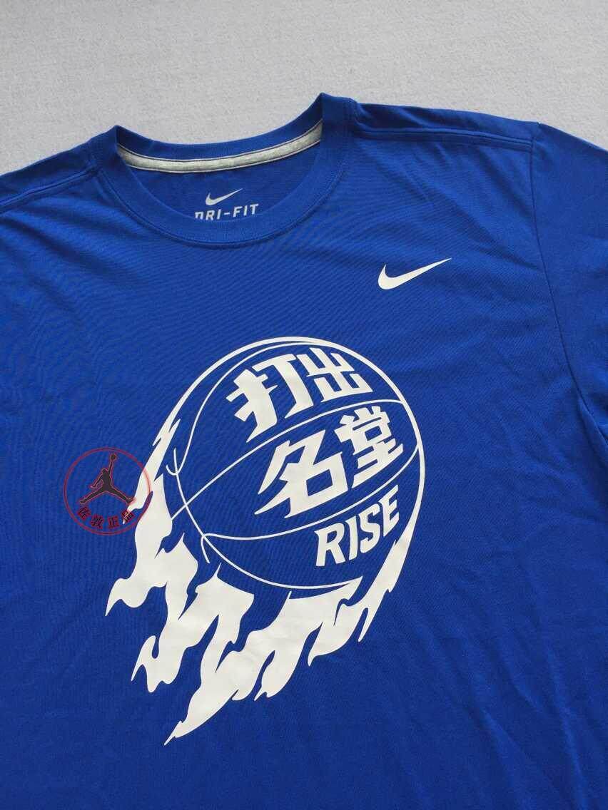 专柜正品 nike dri-fit打出名堂 主题tee 横州工业配色男子短袖t恤