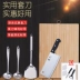 Bộ đầy đủ của thép không gỉ chopper dao cắt thớt công cụ thiết lập nhà bếp máy thái thịt cắt thịt dao thớt bảng điều khiển bếp dao - Phòng bếp
