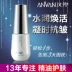 Han Fang Elastin Eye Serum 30g Original Elastin Eye Vitality Chính hãng Chăm sóc mắt Tinh chất