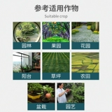 Guoguang Shi Qihelian Flower Pot Garden Garden Pot Snail Slug мягкий вредительный цветочный лекарство