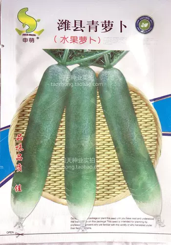 Разнообразные фрукты редьки