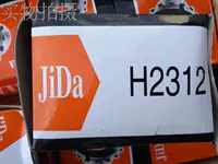 H2312 набор подшипников H612 плотно установите национальную стандартную полосу