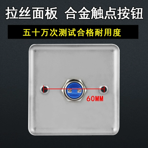 86 Гейтирование из нержавеющей стали выключатель длинные струны частые водонепроницаемы