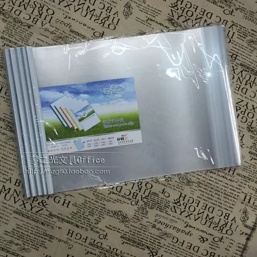 A3 горизонтальная насосная папка папки A3 Рычаг насоса насос.