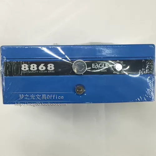 Бесплатная доставка подлинные преимущества и высокий 8868 дополнительных больших металлических портативных хранилища с безопасным хранилищем