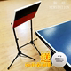 Trạm mới NEWSTATION table tennis rebound board để nhấn rebound board rebound bóng thực hành bóng thay thế các máy bóng bàn bóng bàn tiêu chuẩn Bóng bàn