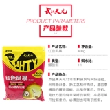 Wuhan Tianyuan Catfish Bait Red Storm 400G Four Seasons Fishy Arragrance Rishing Маленькая лекарство маленькая лекарство Комплексная приманка дикая рыбалка приманка