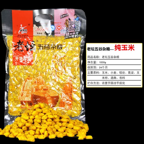 西部风 Старое алтарь зерно зерно сладкое картофель кукурузная плазма Гранулы гнездо ингредиенты, карп, трава дикая рыбалка приманка
