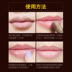 Wei Mier wimi Brown Sugar Lip Exfoliating Scrub Dưỡng ẩm tẩy tế bào chết cho môi Chăm sóc môi 3.6g son nẻ Điều trị môi