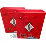 Новые товары Lin'an Hand -peebu Mountain Walnut Bag 250g Маленький ореховый ядер беременные женщины закуски с орехами орехи и сухофрукты
