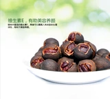 Новые товары Lin'an Hand -peebu Mountain Walnut Bag 250g Маленький ореховый ядер беременные женщины закуски с орехами орехи и сухофрукты