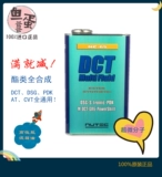 Отец яйцо папа Японский молочный эфир полностью синтетический NC-65 волновая коробка масло dct dsg pdk при cvt