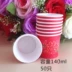Đám cưới lễ hội dùng một lần bảng cung cấp màu đỏ rồng và phoenix cốc giấy 50 gói cô dâu tôn trọng tách trà uống cốc