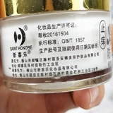 Косметический увлажняющий крем против сухости подходит для мужчин и женщин, 40г