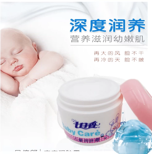 Дневной крем, детский бальзам для губ, увлажняющее мягкое молочко, 40г