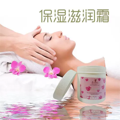 Косметический питательный увлажняющий тонер с розой в составе, крем, для салонов красоты, омоложение кожи, 1000г