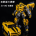 Wei chính hãng sẽ biến đổi đồ chơi King Kong 5 Optimus op cột Mô hình robot Hornet Xe con - Gundam / Mech Model / Robot / Transformers gundam đẹp giá rẻ Gundam / Mech Model / Robot / Transformers