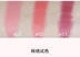 Taidai British Collection PEEDY BLUSH blush stick Repair stick eye shadow blush đa năng dưỡng ẩm - Blush / Cochineal