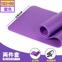 Yoga mat người mới bắt đầu thiết bị thể thao thiết bị tập thể dục mat nhà ba mảnh phù hợp với cơ bụng tập thể dục cơ thể thảm - Yoga mua thảm tập yoga