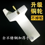 Медное колесо Shanxi Loodle Sword Special Thick Толстый коммерческий