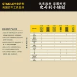 Стэнли Стэнли 2,5-дюймовый небольшой планар 21-115-5-11C Поддерживающий планар 21-515-5-11C