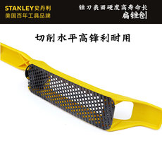 Обдирочный рашпиль 正品史丹利 扁锉刨 5.5寸 21-102-5-11