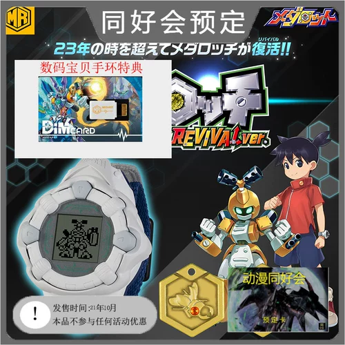 За последующим интерактивным пробуждением Warnal Limited Badge Warrior Interactive Watch Revival