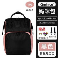 Черное пятно, 48 часов почты