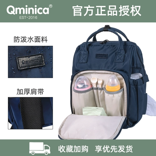 Вместительная и большая сумка для матери и ребенка для выхода на улицу, водонепроницаемая коляска, надевается на плечо