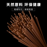 Сандаловый копченый ароматный агарвудский дом Старый сандаловый дерево, сандалу, ароматный внутренний агарвуд, ароматный агарвуд для Дома Будды Ладанья