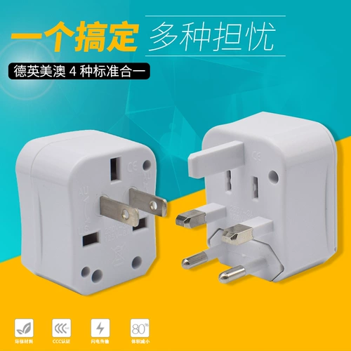 Глобальный общий конверсионный штекер Power Socket Converter Oding Marted Country Tourism Зарядка многогранника