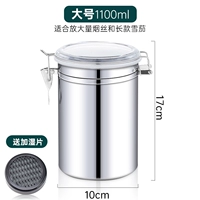 Большая табачная банка