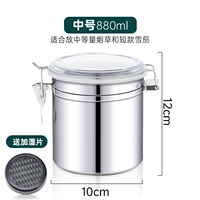 Средний табачный банка