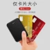 Sạc công suất lớn di động điện thoại di động Po mA Universal Mobile mỏng chính hãng gốc kê đỏ vi Huawei - Ngân hàng điện thoại di động Ngân hàng điện thoại di động