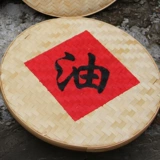 Creative Home Home Home Indiansed Bamboo Dustpan Advertising Card Custom -Made Company Prase Shop для установки вывески заглавного набора дверей