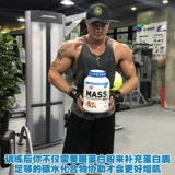 American EB Порошок для набора мышечной массы Порошок сывороточного протеина Порошок для наращивания мышечной массы для фитнеса Порошок для набора веса для стройных мужчин 6 фунтов. Формула сложных углеводов