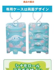 Агент очистки воздуха 现货日本三丽鸥玉桂狗除菌卡室内空间消毒灭菌固体空气净化挂件