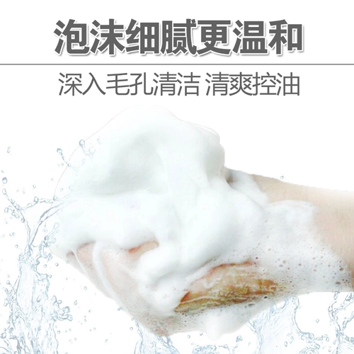 Очищающее молочко с гиалуроновой кислотой, увлажняющее освежающее банное мыло, контроль жирного блеска, сужает поры