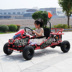 Điên trôi đồ chơi xe giải trí trẻ em bốn bánh xe ATV điện kart địa điểm thiết bị cho thuê công viên Xe đạp quad