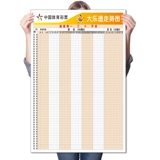 Big Lotto 3D Двухноколор Ball 11 Choice 5 Table Trend Poster Poster Sports Lottery Supplies Рекламные наклейки на стены