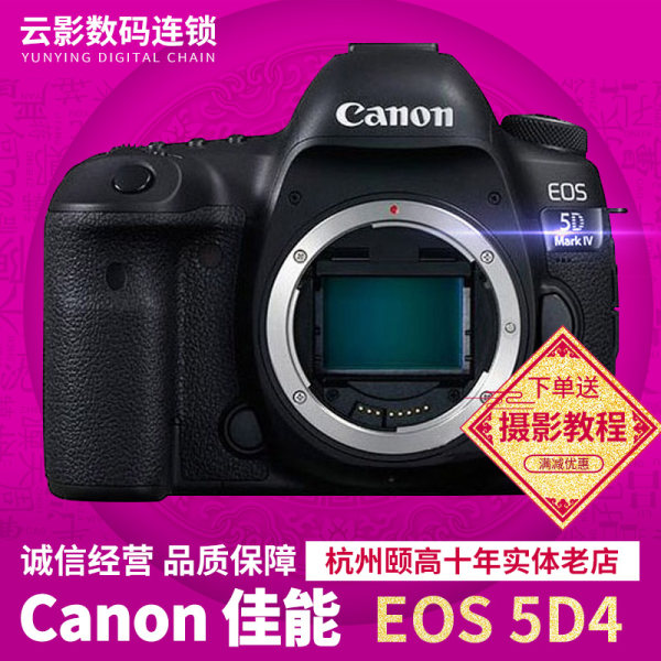 Canon, камера, D4, 24-105мм