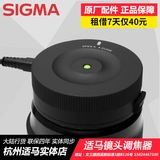 Sigma USB -док