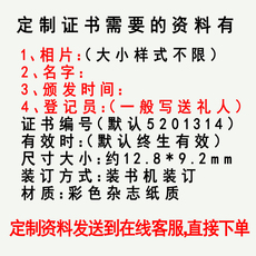 Интерес сертификаты/награды 好妈妈证书 妈妈生日礼物创意定制爱妈妈证好母亲证送老妈惊喜