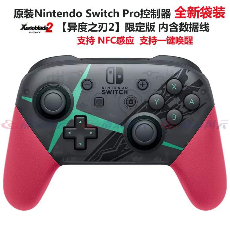 Оригинальный беспроводной контроллер Nintendo Switch NS PRO Splatoon 3 Monster Hunter ограниченная версия контроллера