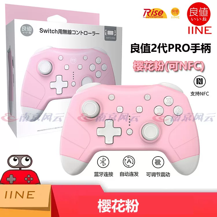 Оригинальный беспроводной контроллер Nintendo Switch NS PRO Splatoon 3 Monster Hunter ограниченная версия контроллера