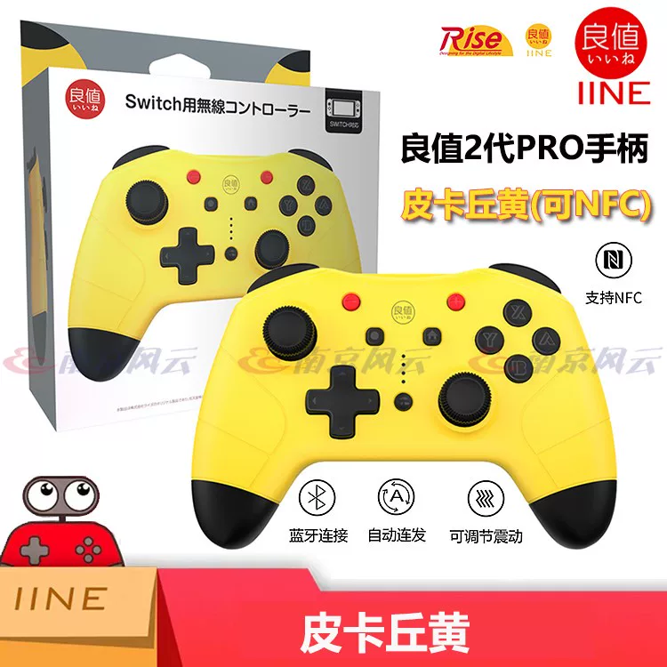 Оригинальный беспроводной контроллер Nintendo Switch NS PRO Splatoon 3 Monster Hunter ограниченная версия контроллера