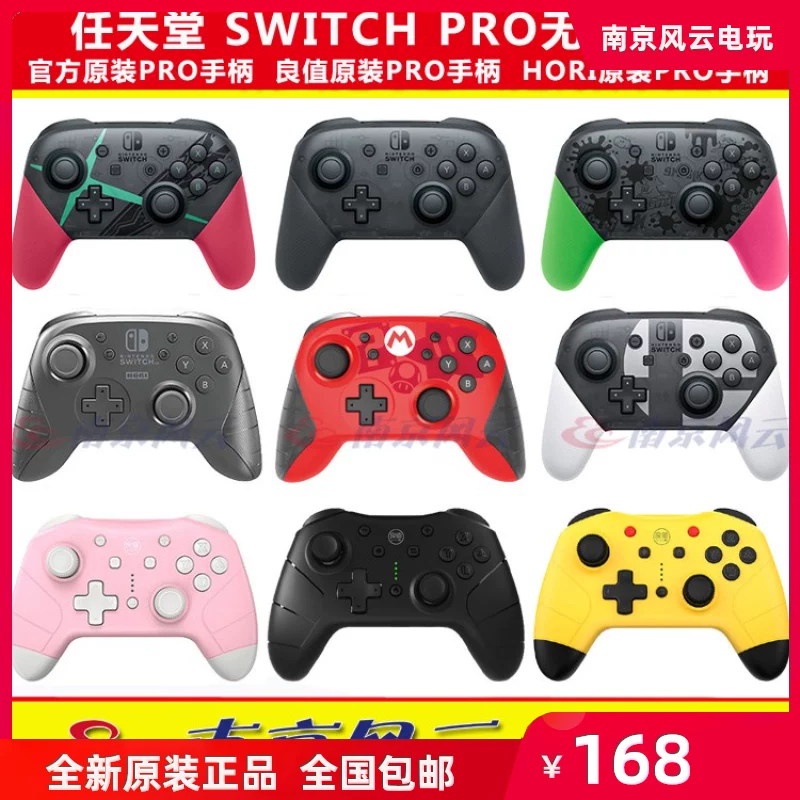 Оригинальный беспроводной контроллер Nintendo Switch NS PRO Splatoon 3 Monster Hunter ограниченная версия контроллера