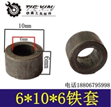 Аксессуары для электрического инструмента Tiexin Copper Set Daquan Steel Case Daquan Daquan 12*8*10 Набор меди 01659