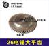 Tie Xin Dụng cụ điện Daewoo 26 Phụ kiện búa điện đôi Daquan Motor Cánh quạt Stator Carbon Brush Vỏ bánh - Dụng cụ điện Dụng cụ điện