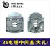 Phụ kiện Daquan 26 sử dụng kép stator búa điện Động cơ rôto động cơ chổi than - Dụng cụ điện Dụng cụ điện